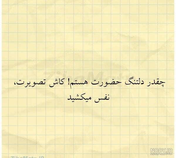 عکس نوشته تولد پدر فوت شده عکس نوشته تولد پدر فوت شده