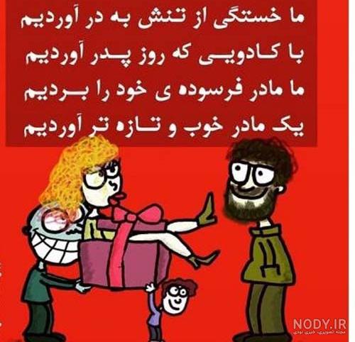 عکس نوشته روز پسر عکس نوشته روز پسر