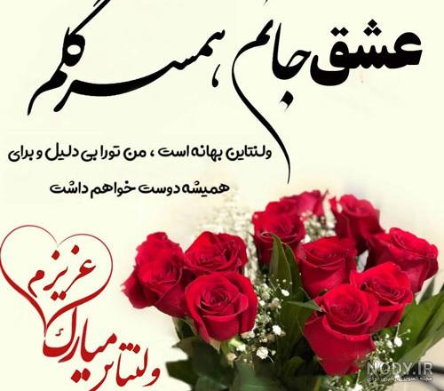 عکس نوشته زیبا