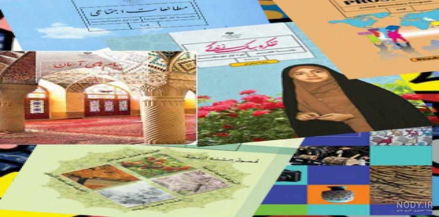 عکس کلاس هفتمی ها عکس کلاس هفتمی ها