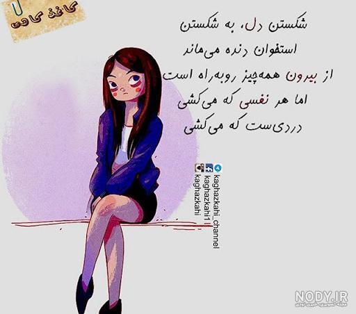 عکس کمیاب دخترانه عکس کمیاب دخترانه