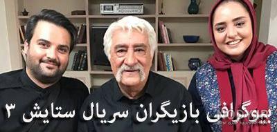 مرگ حشمت فردوس