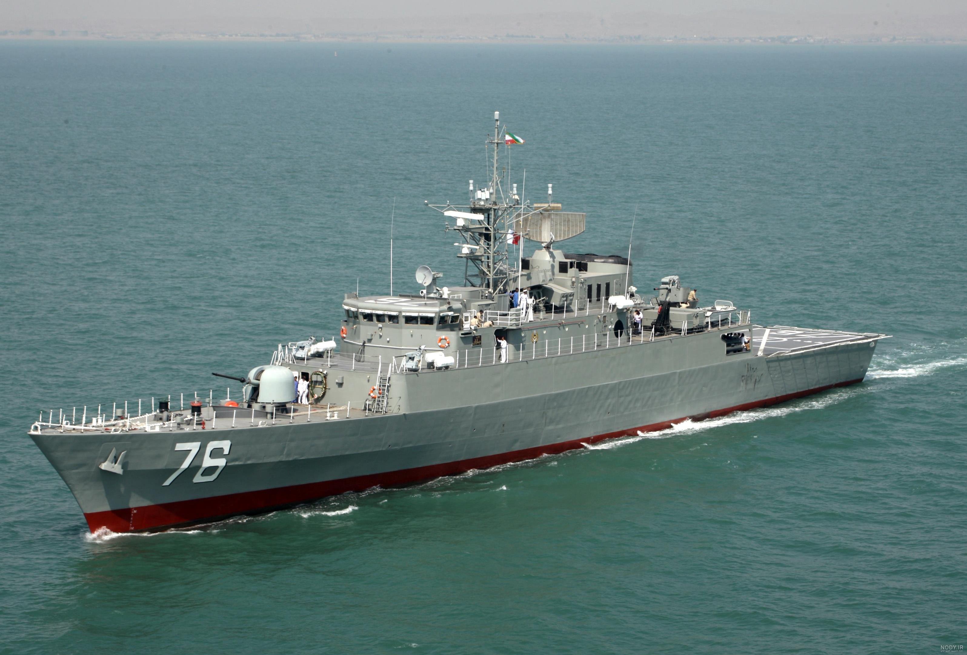 ناو جماران 5 ناو جماران 5
