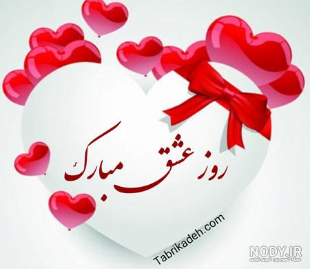 ولنتاین ۲۰۲۲