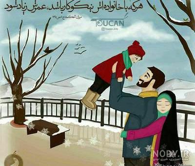 پروفایل سه نفره پروفایل سه نفره
