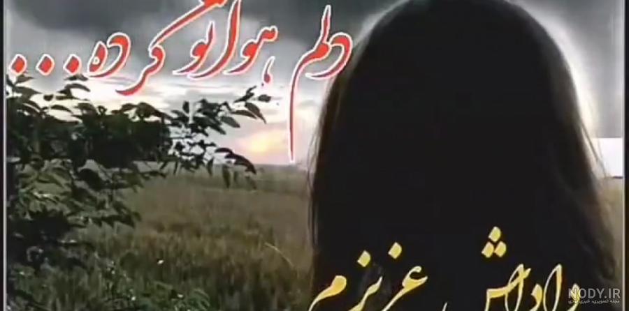 پنجشنبه دلتنگی برادر پنجشنبه دلتنگی برادر