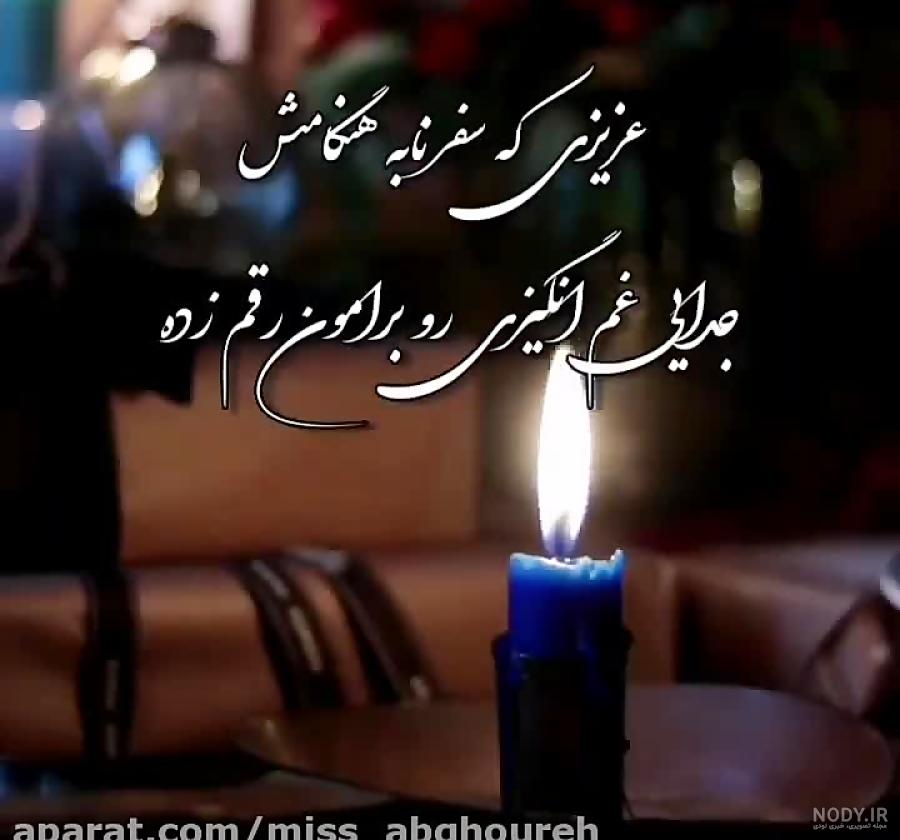 پنجشنبه دلتنگی برای پدر و مادر