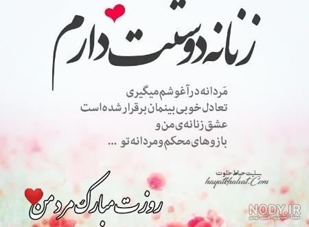 عکس نوشته ی روز پسر