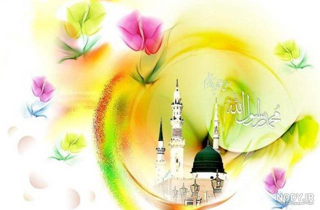 آهنگ ولادت حضرت محمد آهنگ ولادت حضرت محمد