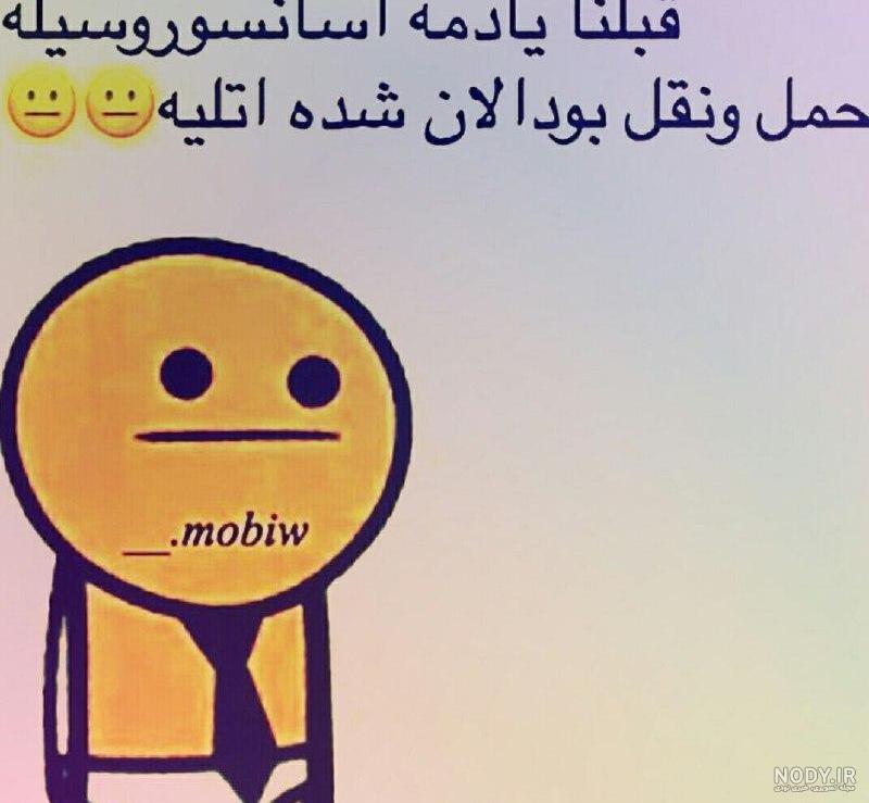 تزیین ساعت عروس و داماد تزیین ساعت عروس و داماد