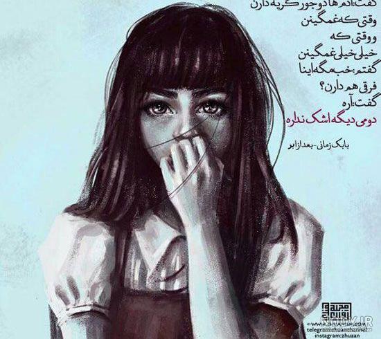 دکلمه برای ۱۳ ابان
