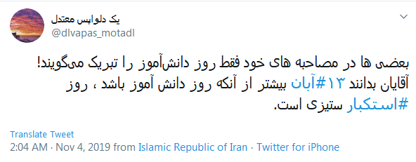 عکس دانش آموزان دخترانه