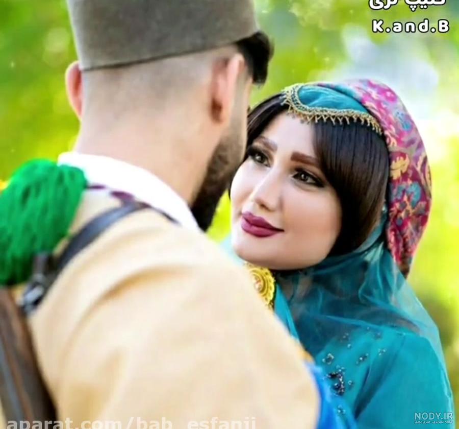 عکس عاشقانه دونفره لری عکس عاشقانه دونفره لری