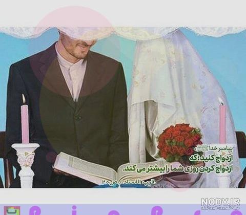 عکس عاشقانه مذهبی در کربلا عکس عاشقانه مذهبی در کربلا