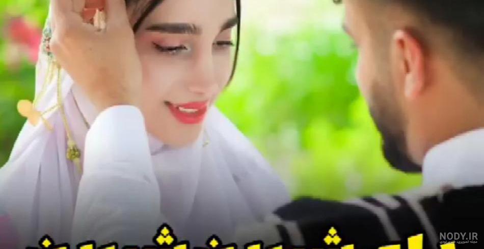 عکس نوشته غمگین لری خرم ابادی عکس نوشته غمگین لری خرم ابادی