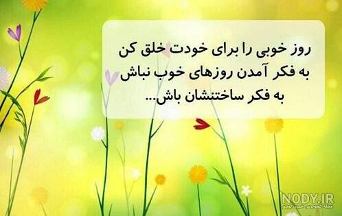 عکس نوشته های فلسفی و آموزنده عکس نوشته های فلسفی و آموزنده