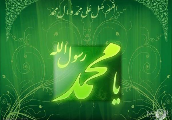 عکس های حضرت محمد واقعی عکس های حضرت محمد واقعی
