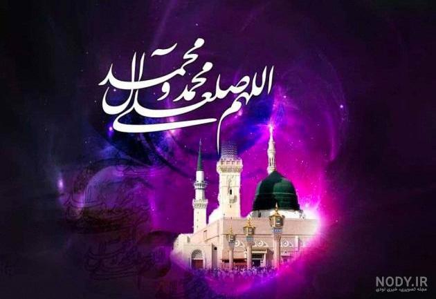 عکس پروفایل میلاد پیامبر اکرم عکس پروفایل میلاد پیامبر اکرم