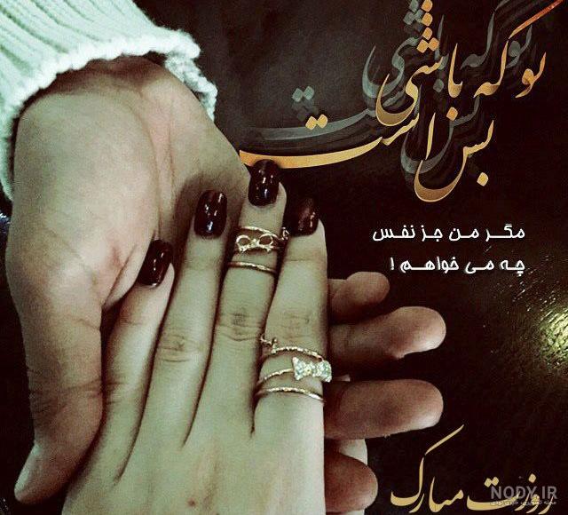 متن روزت مبارک متن روزت مبارک