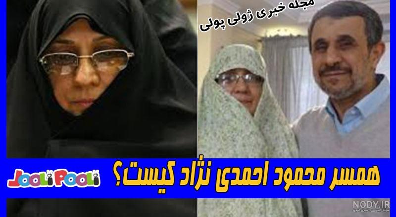 نسبت احمدی نژاد با خامنه ای نسبت احمدی نژاد با خامنه ای