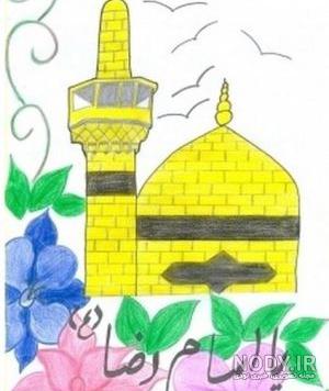 نقاشی کودکانه امام رضا