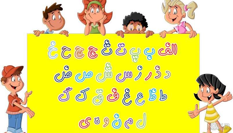 نقاشی با حرف ز برای پیش دبستانی نقاشی با حرف ز برای پیش دبستانی