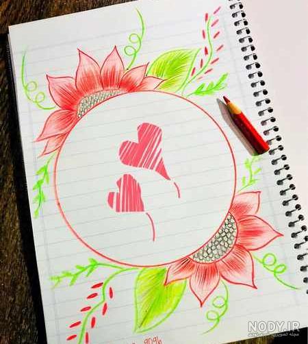 نقاشی برای حاشیه دفتر کودکان
