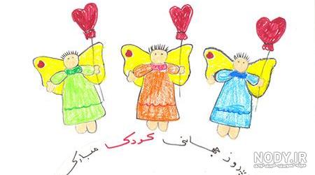نقاشی ساده در مورد روز جهانی کودک