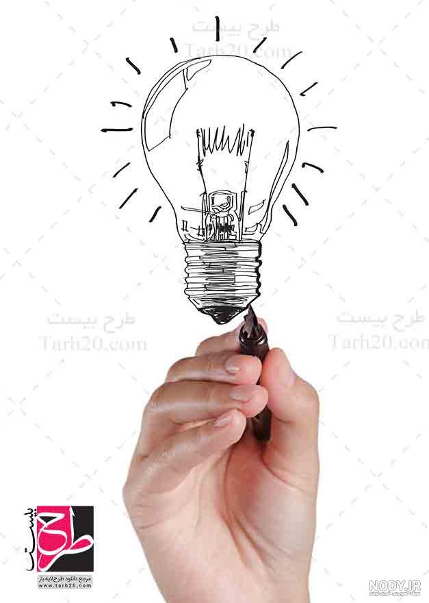 نقاشی لامپ با راپید