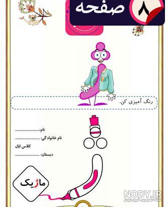 نقاشی ژاپنی نقاشی ژاپنی