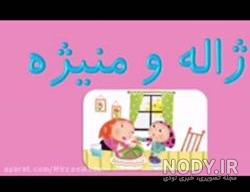 نقاشی ژاکت نقاشی ژاکت