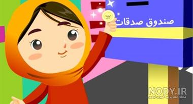 نقاشی کودکانه صندوقچه گنج