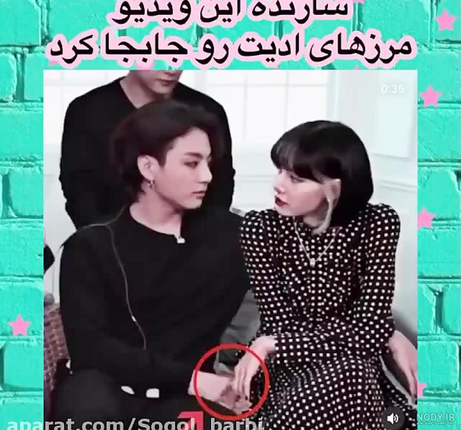 وانشات لیزکوک وانشات لیزکوک