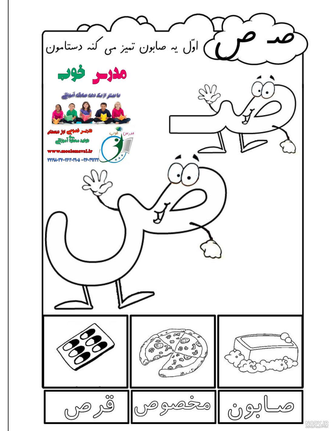 آموزش نقاشی ساده