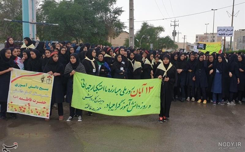 آهنگ برای روز دانش آموز آهنگ برای روز دانش آموز