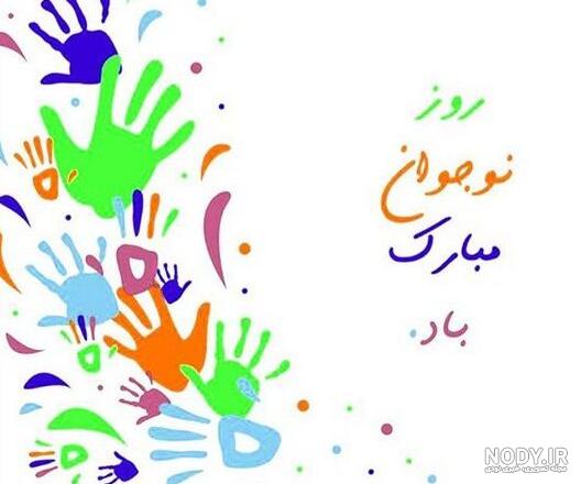 تبريك