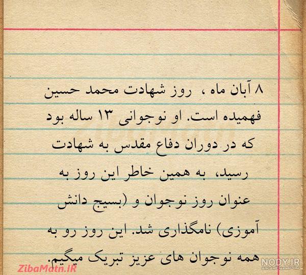تبریک تولد برادر