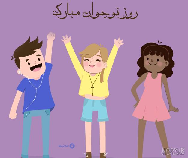 تبریک تولد خواهر