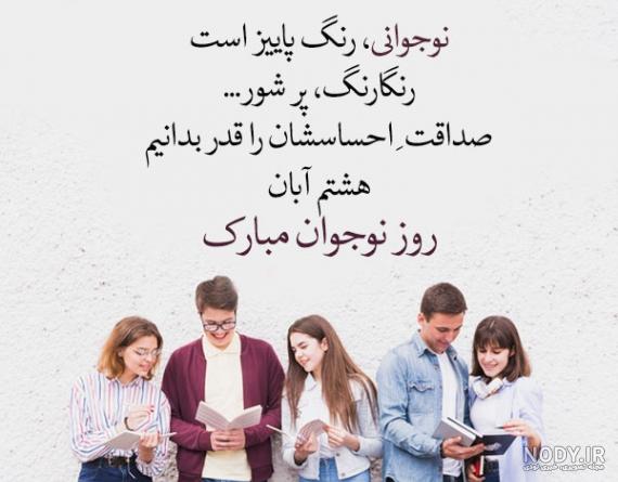 تبریک تولد همسر