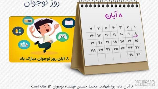 تبریک موفقیت