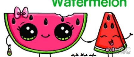 طرح نقاشی کودکانه شب یلدا طرح نقاشی کودکانه شب یلدا