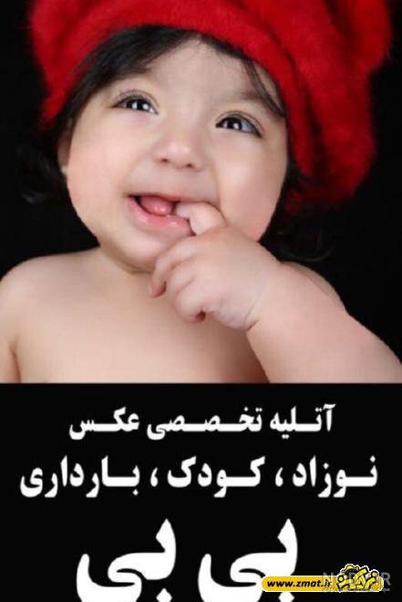 عکاسی جام جم ساری عکاسی جام جم ساری