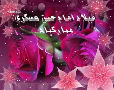 عکس استوری ولادت امام حسن مجتبی