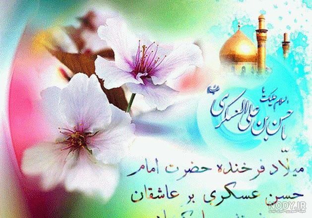 عکس امام حسن عسکری واقعی