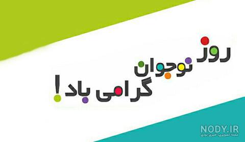 عکس بسیج