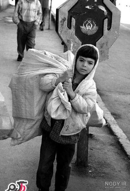 عکس بچه های فقیر ایران