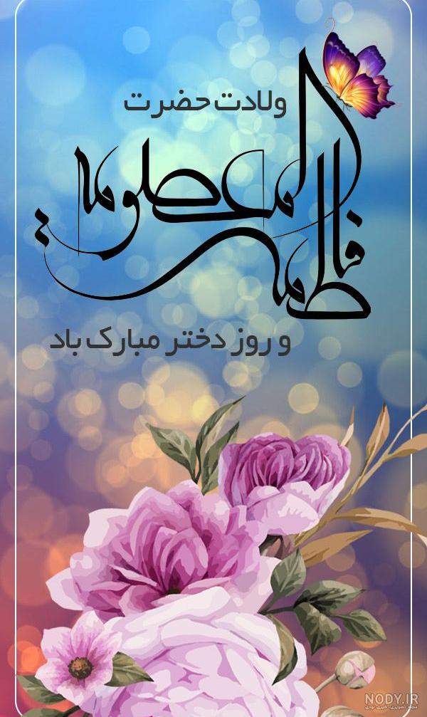 عکس حرم حضرت معصومه برای پروفایل عکس حرم حضرت معصومه برای پروفایل