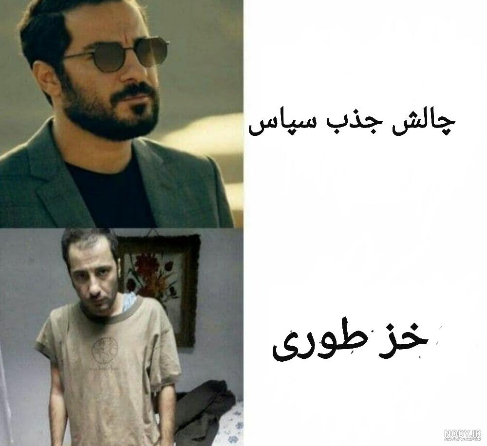 عکس خام میم نوید محمدزاده عکس خام میم نوید محمدزاده