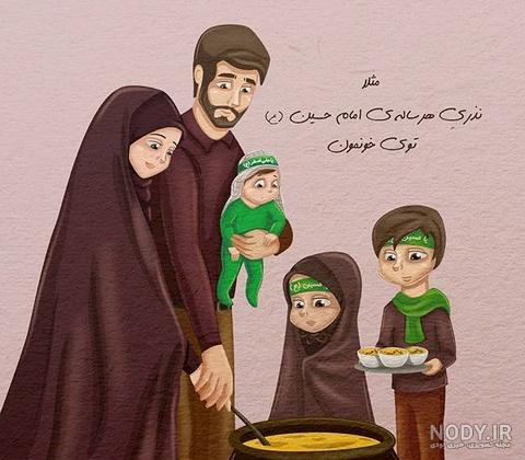 عکس خانواده مذهبی عکس خانواده مذهبی