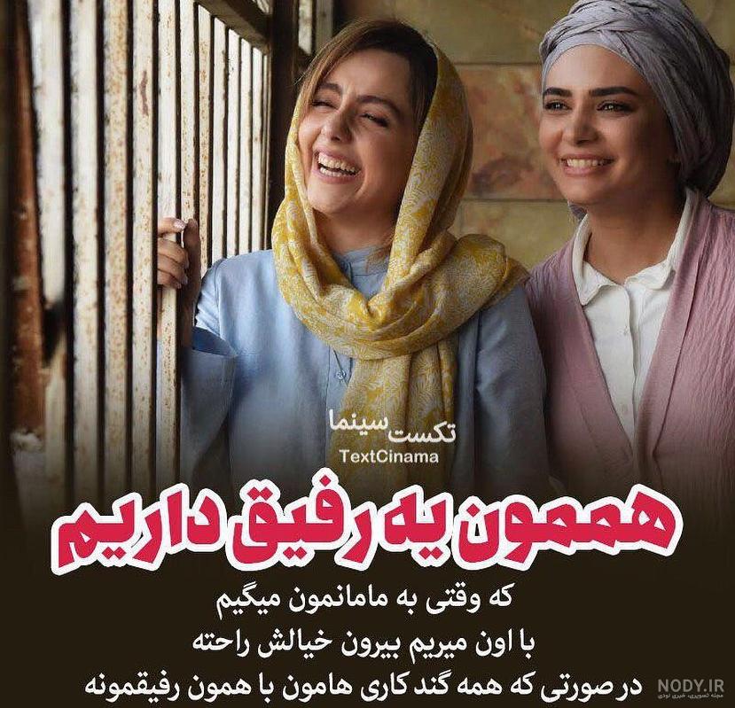 عکس دسته جمعی دوستانه پسرانه عکس دسته جمعی دوستانه پسرانه